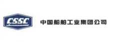 中國(guó)船舶工業(yè)集團(tuán)公司